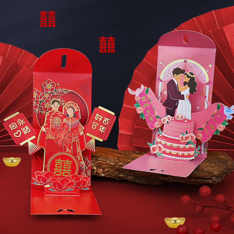 Wedding Sutra - Bruiloft Rode Enveloppen Huwelijk Gift Bag