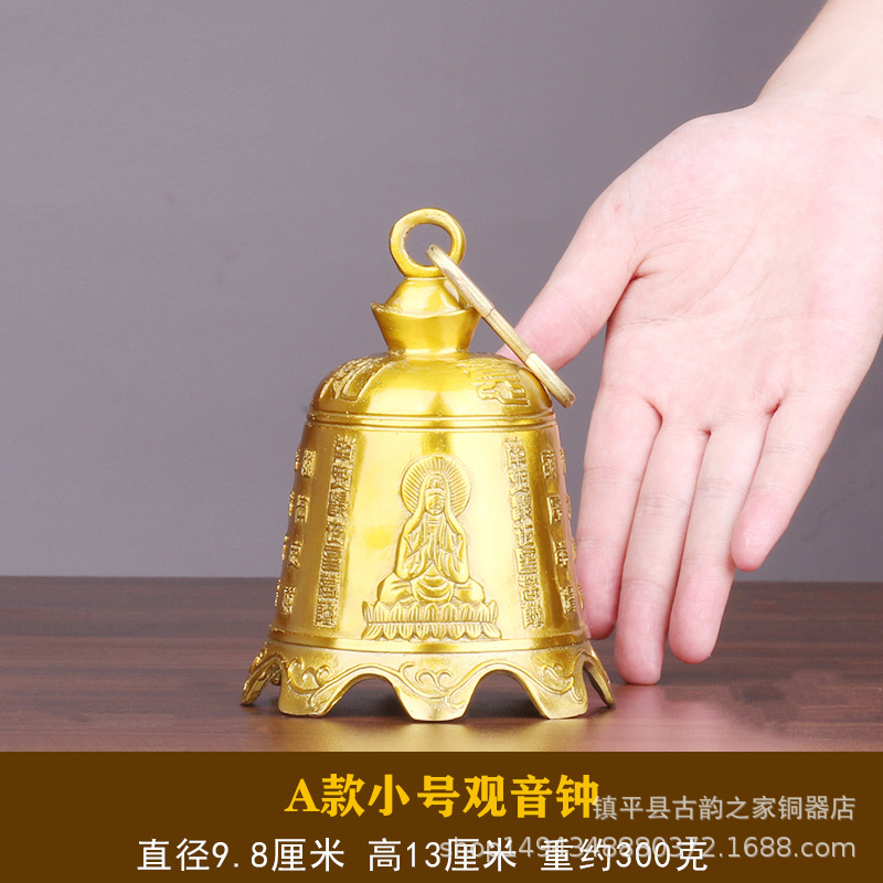 Wedding Sutra - Prajna Hart Sutra Guanyin Draak en