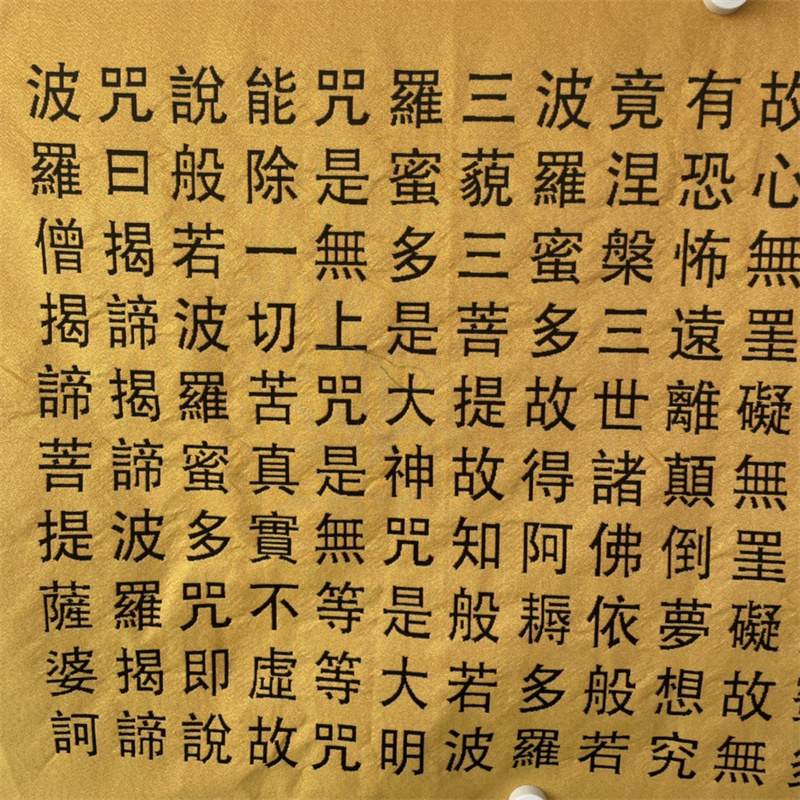 Chinese oude kleur brokaat bor - Wedding Sutra recensie en prijs