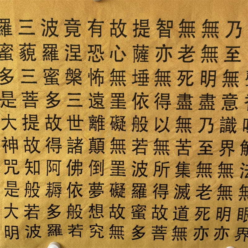 Chinese oude kleur brokaat bor - Wedding Sutra recensie en prijs