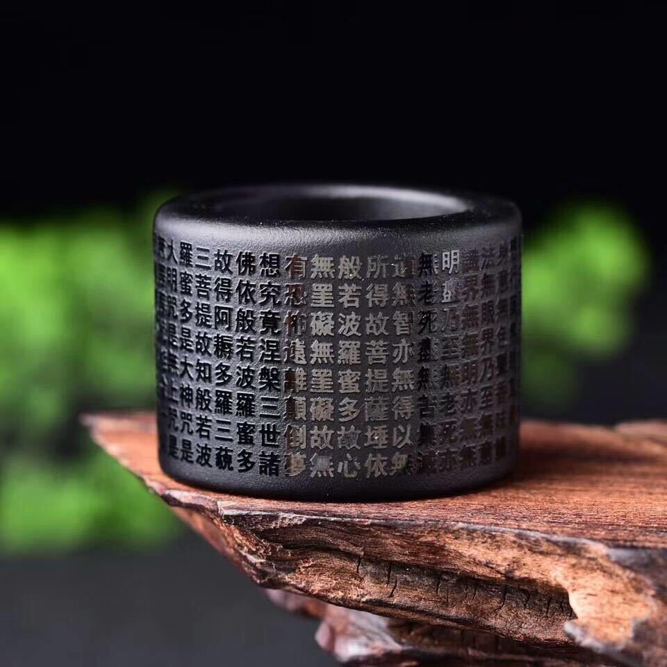 Natuurlijke Obsidiaan Handgesn - Wedding Sutra recensie en prijs