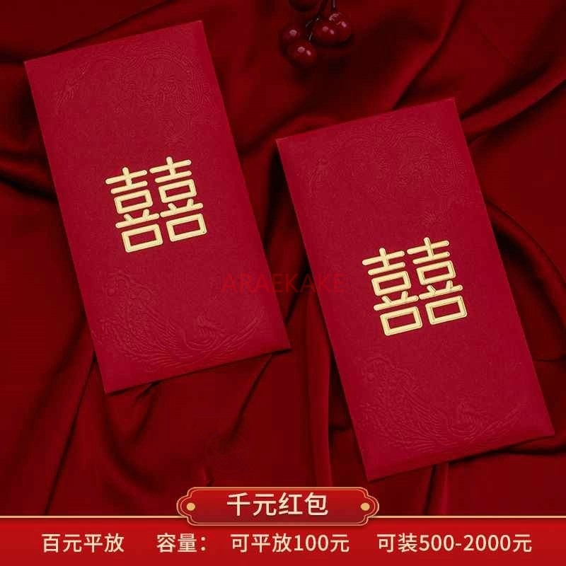 10 Stuks Bruiloft Rode Envelop - Wedding Sutra recensie en prijs