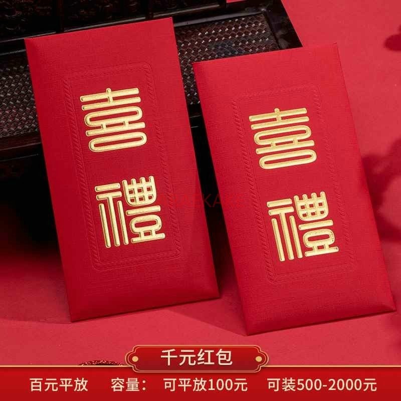 10 Stuks Bruiloft Rode Envelop - Wedding Sutra recensie en prijs